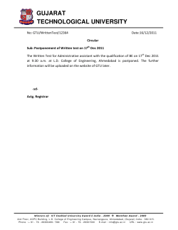 Postponement of Written test on 17 th Dec 2011