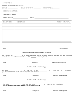 Blank Exam Form