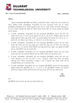 TA DA Honorarium Norms