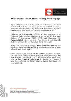 Blood Donation Camp Thalassemia Vigilance Campaign