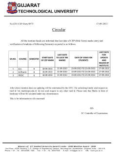 last date of CEP (Mid Term) marks entry and verification of students