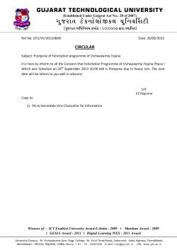 Postpone of Felicitation programme of Vishwakarma Yojana