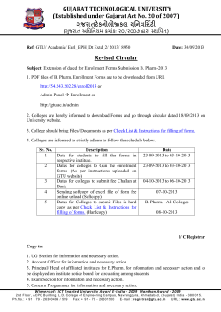 Extension of dated for Enrollment-Exam forms Submission B. Pharm-2013