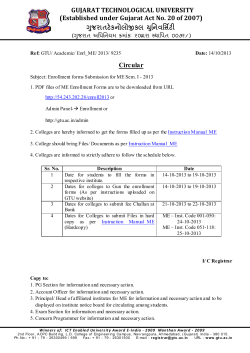 Enrollment forms Submission for ME Sem. I - 2013