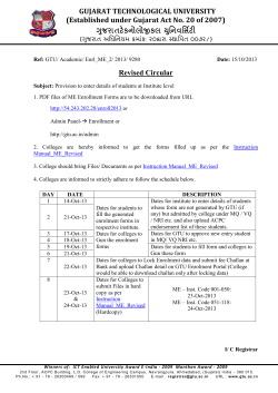 Provision to enter details of students at Institute level for ME Enrollment