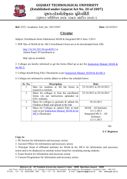 Enrollment form submission for MAM and MCA (Integrated) Sem I 2013