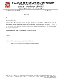 Scheduled for second meeting of Nodal Officers of Vishwakarma Yojana.