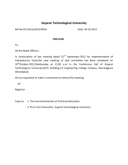 Schedule for meeting vishwakarma Yojana