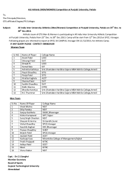 ATHLETIC SELECTION CAMP FOR AIU FROM 12th Dec. 2013 at SPCE, Visnagar