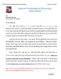 Circular of Sainik Welfare Fund 2013