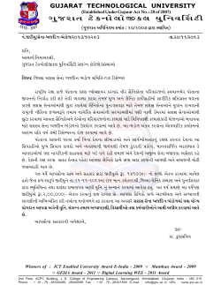 Appeal for raising the fund for Armed Forces Flag Day 07th December&rdquo;