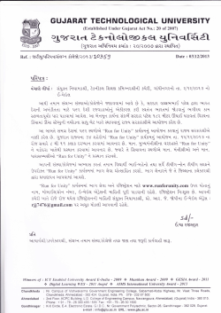 Invitation to participate in "Run for Unity" program