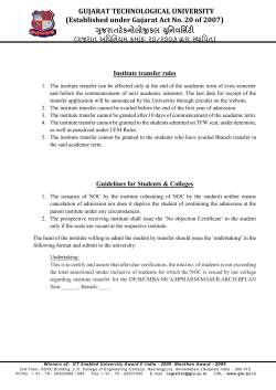 Guidelines for Institute Transfer