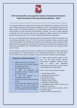 GTU Vice Chancellor encouraged the students of Government Schools in &ldquo;Shala Praveshotsav and Kanya Kelavani Mahotsav - 2015