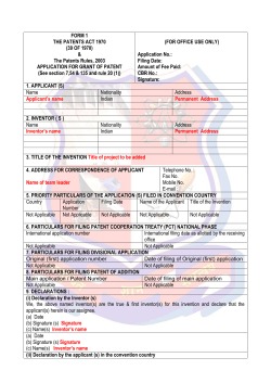 Editable - Patent_Forms 1_2 3