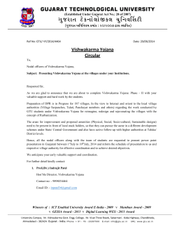 Urgent Circular for Presenting Vishwakarma Yojana at the Villages under your Institutions.