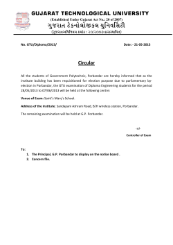 Exam Center Government Polytechnic, Porbandar(Inst code : 627)