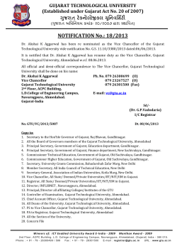 Notification No: 18/2013