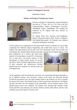 Minutes of workshop of Vishwakarma Yojana held on 11th June-2013