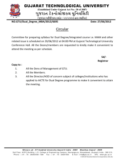 Dual Degree/Integrated course meeting regarding