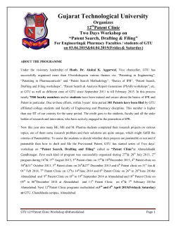 Brochure