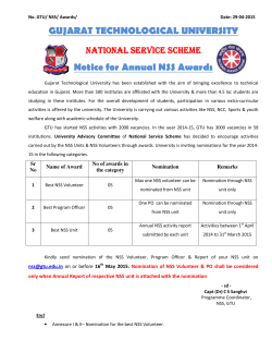 Circular of NSS Annual Awards