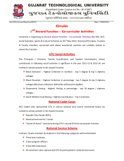 Circular_2nd Award Function - Co-Curricular Activities