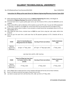 Instructions for filling up the exam forms for Diploma Engineering/Pharmacy Summer Exam-2014