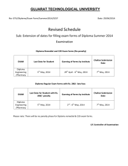 Extension of date for filling exam forms of Diploma Summer 2014 Examination