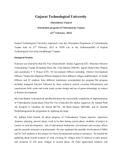 One Day Orientation Programme of Vishwakarma Yojana held on 23rd February, 2013