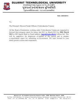 Final Reminder to submit progress report for Vishvakarma Yojana