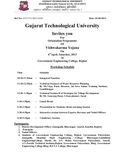 Invitation to participants of Saurashtra Zone for orientation programme of Vishwakarma Yojana