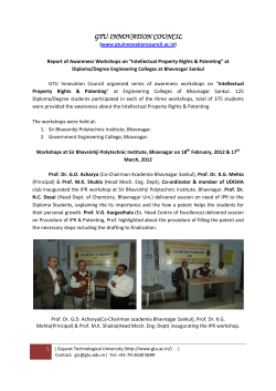 Bhavnagar Sankul: Three workshops at three different colleges train 375 students in the basics of Intellectual Property Rights