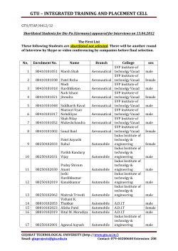The First List of short-listed students