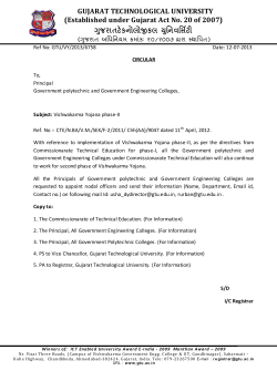 Important information for all Principals for Vishwakarma Yojana