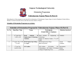 Schedule of Orientation Program of Vishwakarma Yojana Phase-II.