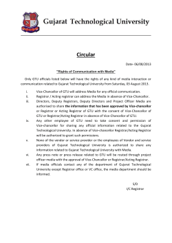 Rights of Communication with Media