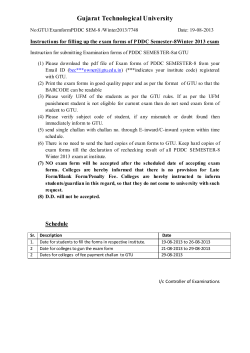Instructions for filling up the exam forms of PDDC Semester-8Winter 2013 exam