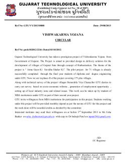 Invitation to MBA Students for Participation in Vishwakarma Yojana Phase II