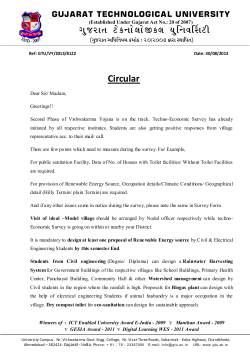 Guidelines for Technoeconomical Survey of Villages for vishwakarma yojana Phase II.