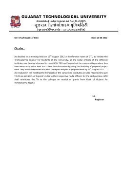 circular on implementation of vishwakarma yojana