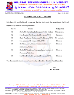 NOTIFICATION No. : 12 / 2016 Equal Opportunity Cell (EOC)
