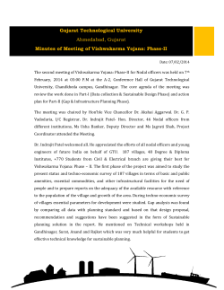 Minutes of Meeting for Vishwakarma Yojana held on 7th February, 2014.