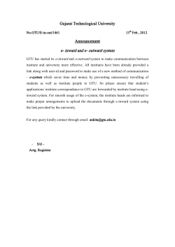 Announcement:e- inward and e- outward system