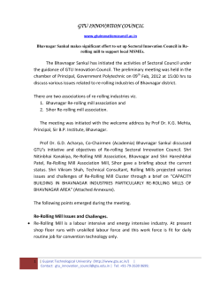 Bhavnagar Sankul works to help GTU form a Sectoral Innovation Council in Re-rolling Mills Technologies