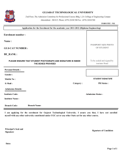 Blank Enrollment Form