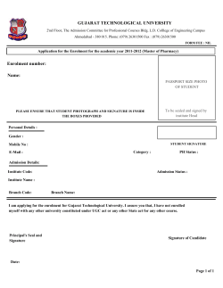 Blank Enrollment Form
