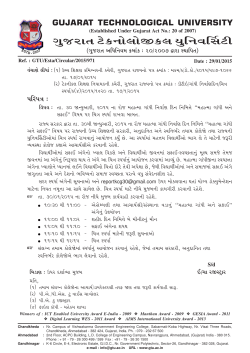 Organizing drawing competition on the subject of "Mahatma Gandhi ane Safai" at your college, on Mahatma Gandhi Nirvana Din on 30.01.2015.