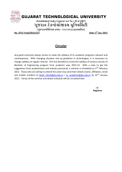 GTU invites suggestions from Academicians and Industry personnel's for revision of Degree Engineering syllabus