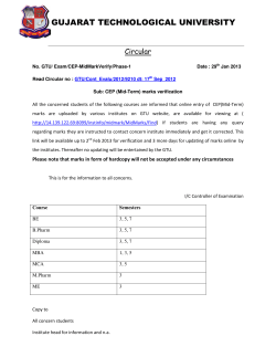 CEP (Mid-Term) marks verification